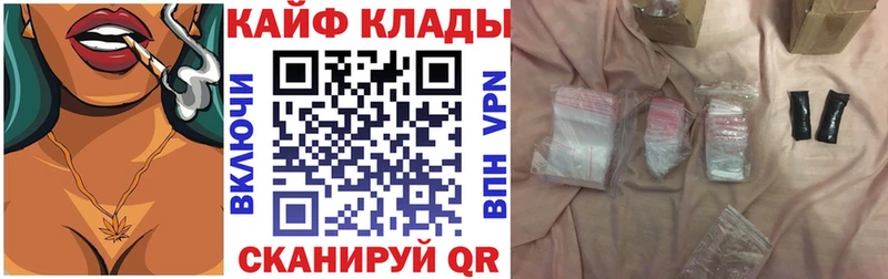 Купить закладку МАРИХУАНА  МЕФ  Кокаин  Гашиш  Валуйки