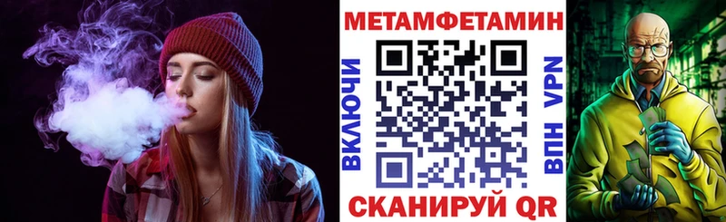 Купить где  Валуйки  АМФЕТАМИН Premium 