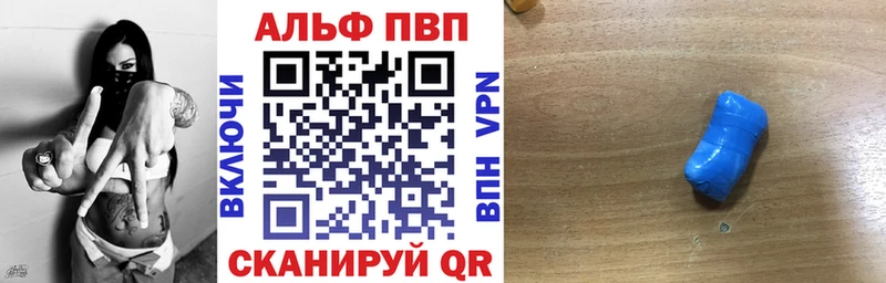 Купить закладки  Валуйки  Alpha-PVP кристаллы 