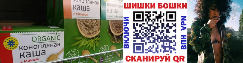 Купить  Валуйки  Печенье с ТГК марихуана 