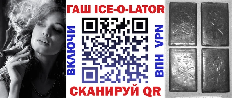 ГАШИШ убойный  Купить закладки  Валуйки 