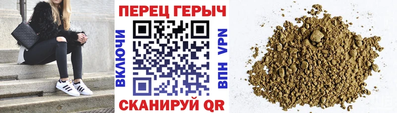 Купить  Валуйки  Героин VHQ 