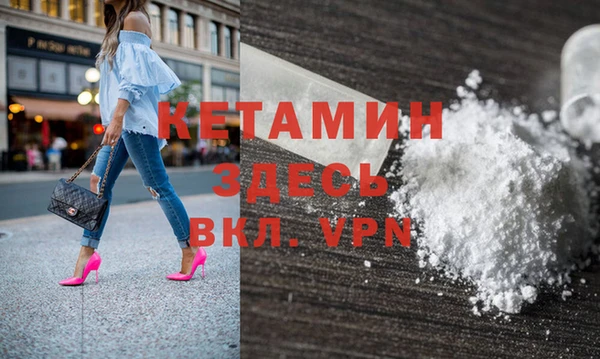 альфа пвп Кинешма