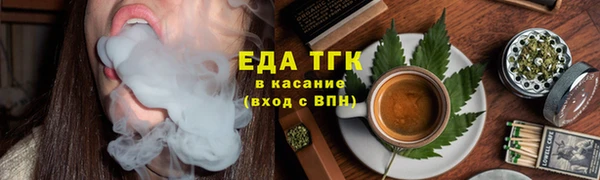 кокаин премиум Козловка