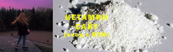 альфа пвп Кодинск