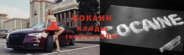 альфа пвп Кинешма