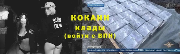 альфа пвп Кодинск
