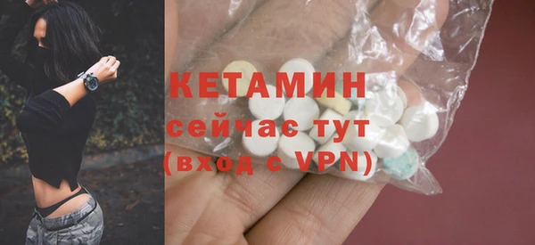 альфа пвп Кинешма