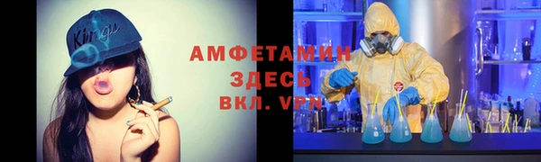 альфа пвп Кинешма