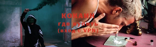 кокаин премиум Козловка