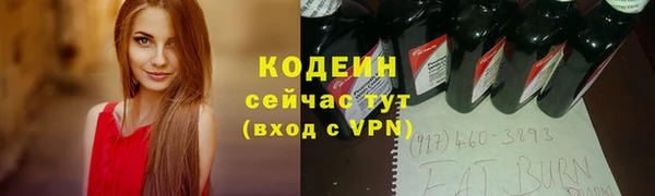 альфа пвп Кинешма