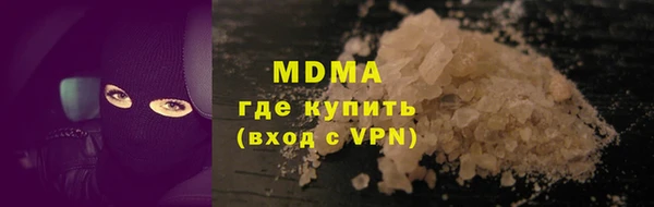 альфа пвп Кинешма