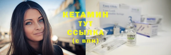 альфа пвп Кодинск