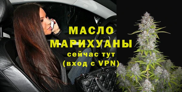 альфа пвп Кодинск