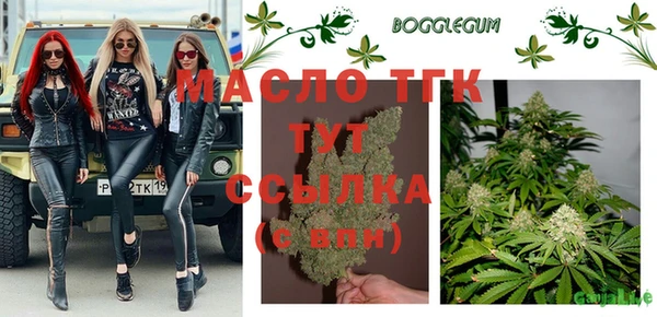 альфа пвп Кодинск