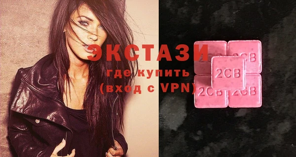 альфа пвп Кинешма