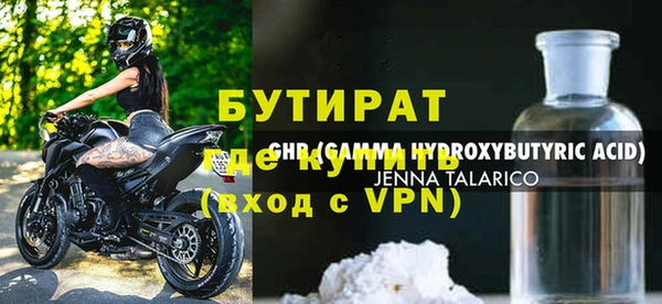 альфа пвп Кинешма