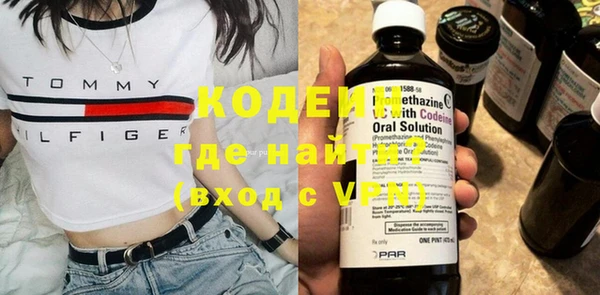 кокаин премиум Козловка