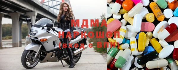 альфа пвп Кинешма