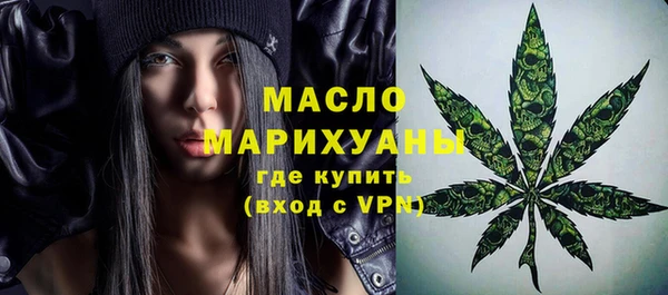 альфа пвп Кинешма