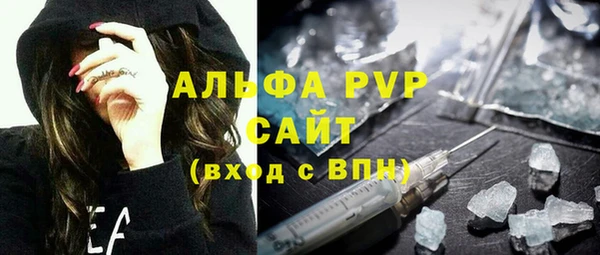 Альфа ПВП Киреевск