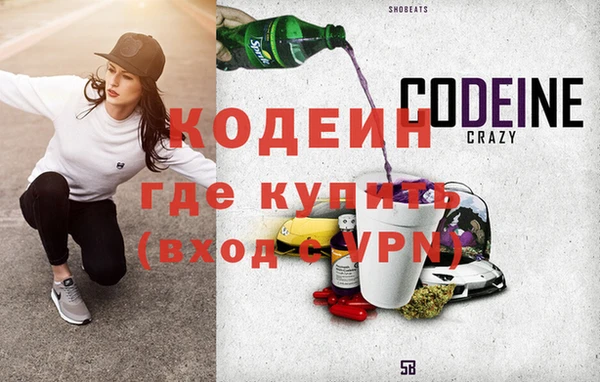 альфа пвп Кинешма