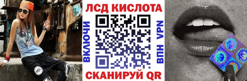 Наркотические марки 1500мкг  Купить  Валуйки 