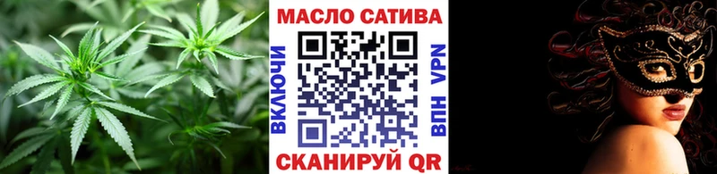ТГК Wax  Купить  Валуйки 