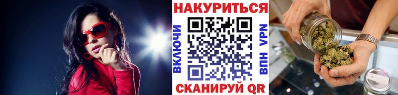 Каннабис гибрид  Купить закладки  Валуйки 